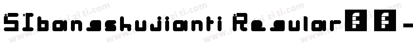 SIbangshujianti Regular字体字体转换